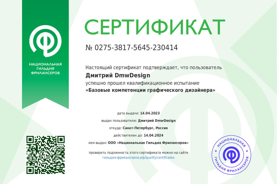 Изображение 1136