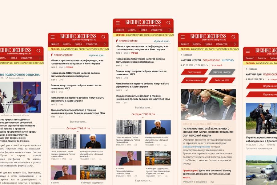 Изображение 1119