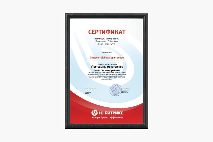 Изображение 1098