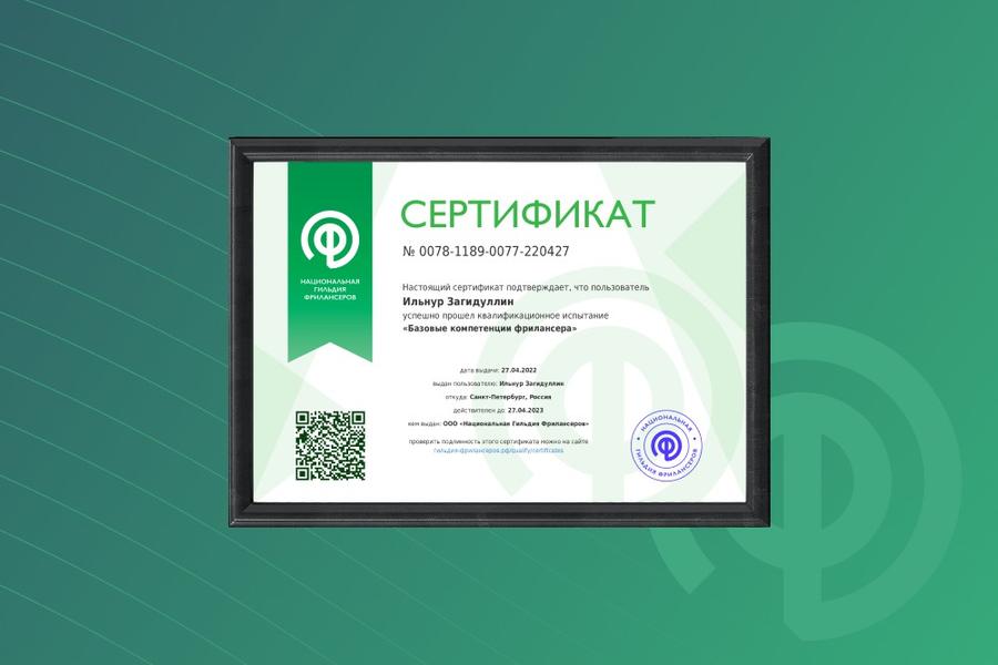 Изображение 1113