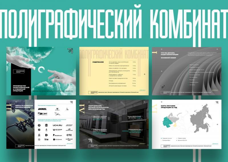 Изображение 1304