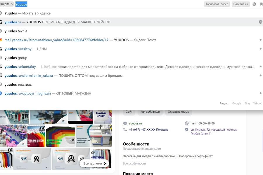 Вывод иностранной компании на Российский рынок. (1340)