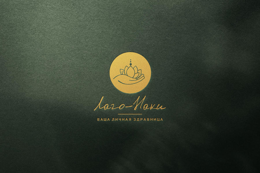 Фирменный стиля для здравницы «Лаго Наки» (1239)