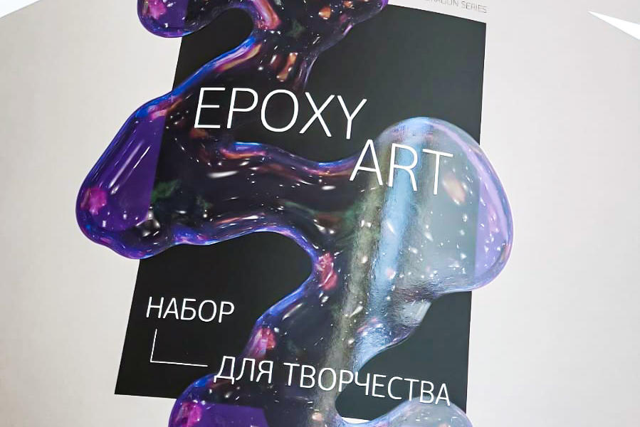 Дизайн и 3D моделирование упаковки для маркетплейса (1369)