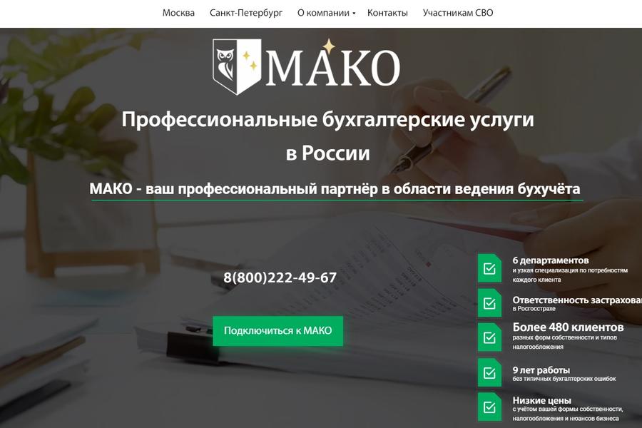 Изображение 1424