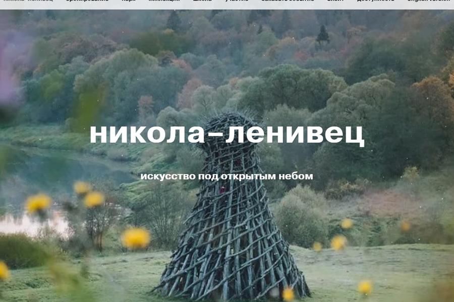Изображение 1426