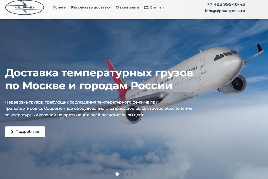 Изображение 1420