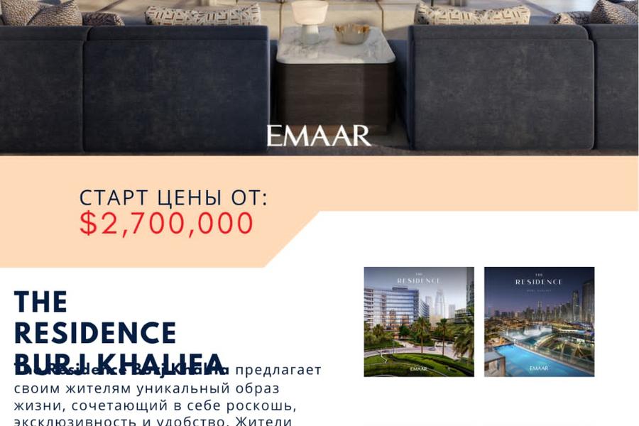 Презентационная партнерская программа компании HID Luxury (1503)