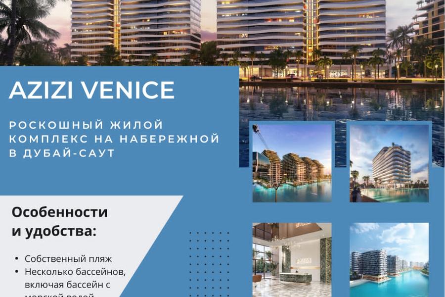 Презентационная партнерская программа компании HID Luxury (1501)