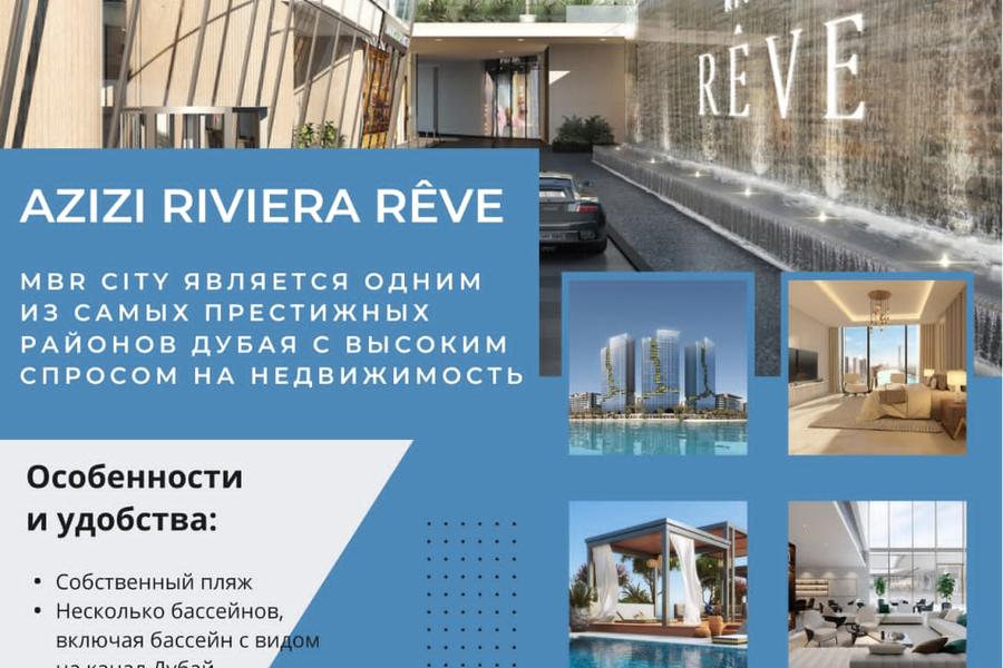 Презентационная партнерская программа компании HID Luxury (1502)