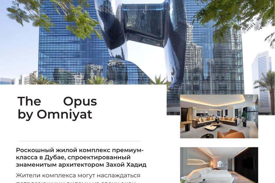 Презентационная партнерская программа компании HID Luxury (1497)