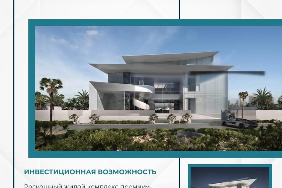 Презентационная партнерская программа компании HID Luxury (1507)