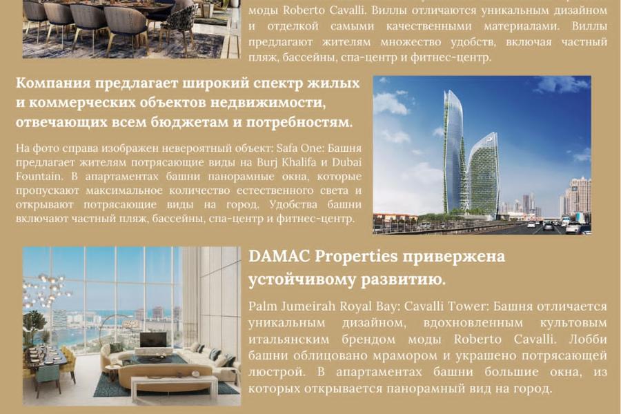Презентационная партнерская программа компании HID Luxury (1499)