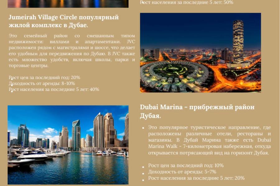 Изображение 1509