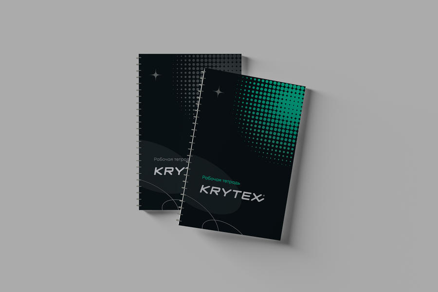 Печатная продукция для бренда KRYTEX (1565)