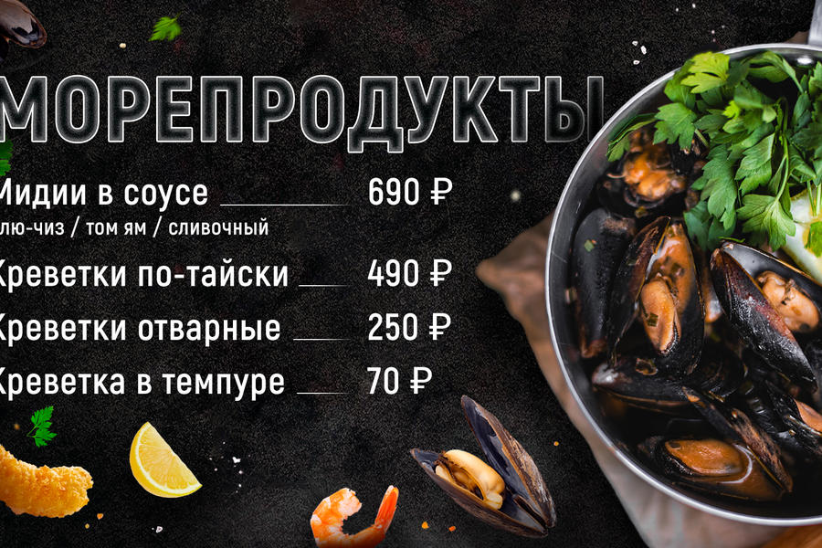 Экраны для меню (1554)