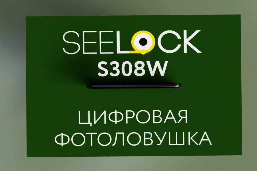 коробка для фотоловушки (1729)