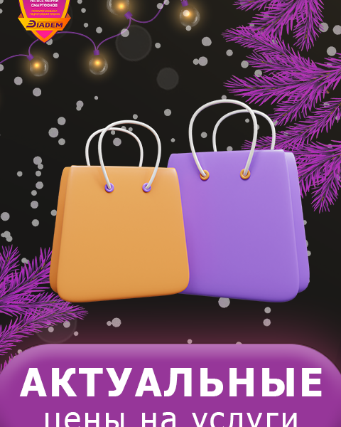 Оформление группы Вконтакте (1835)