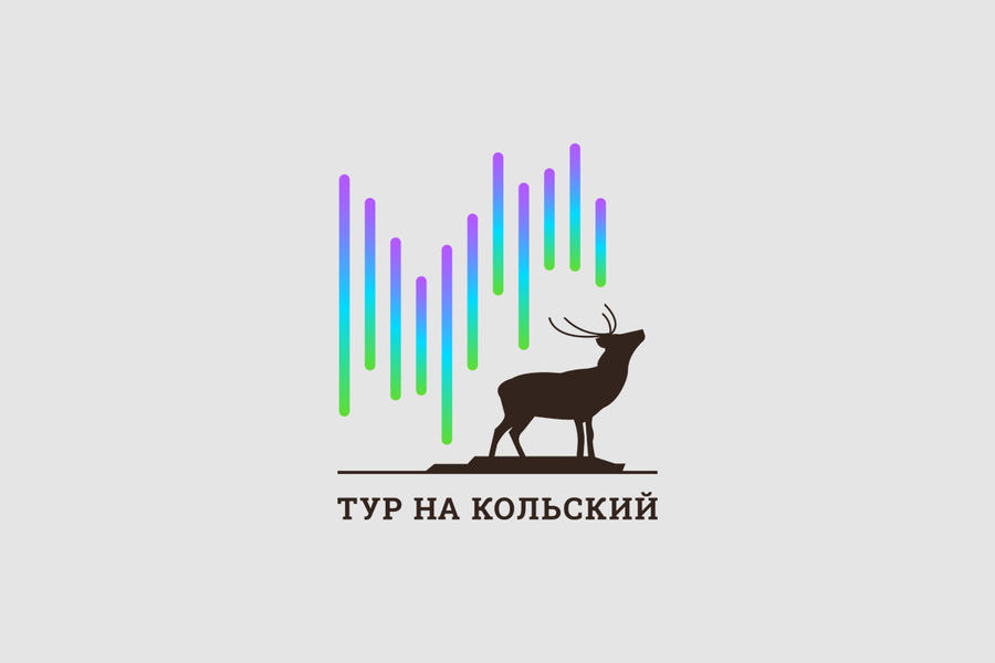 Логотип туристической компании (1888)