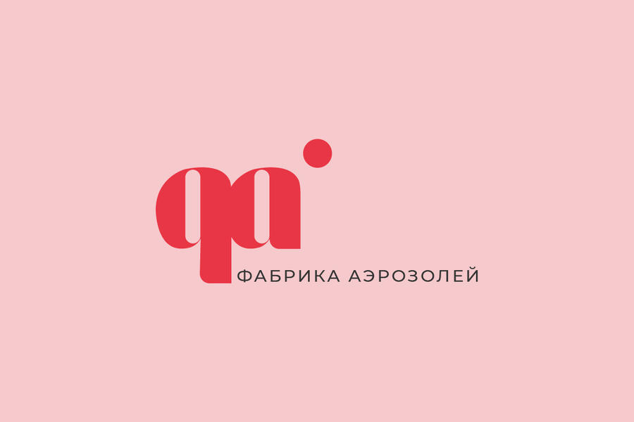 Логотип для фабрики (1941)