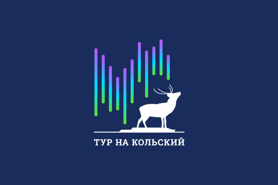 Логотип туристической компании (1886)