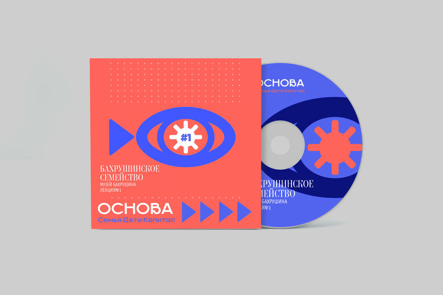 Основа- Атмосферные лекции о семейном капитале (2072)