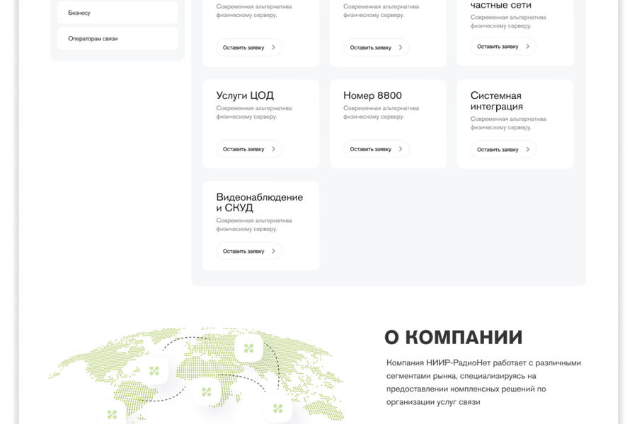 Mосковский Oбластной IX (2100)