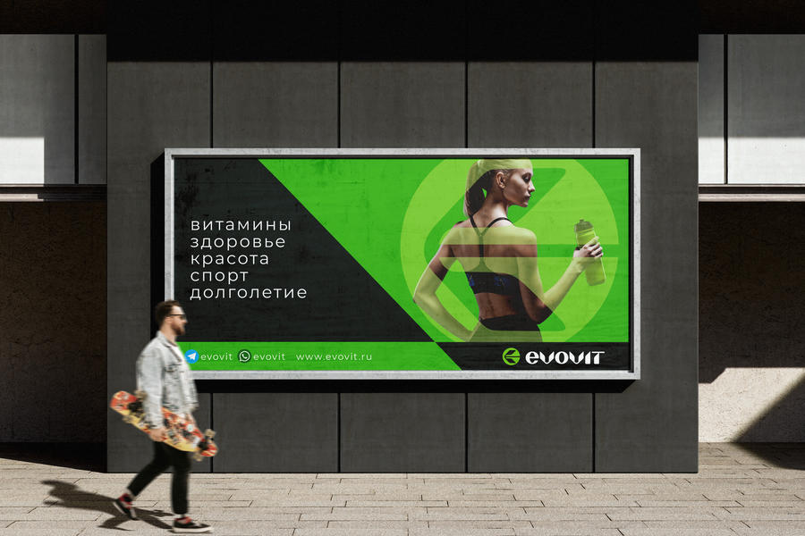 Эвовит спортивное питание (2019)