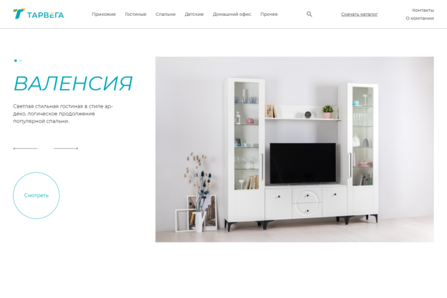 Изображение 2299