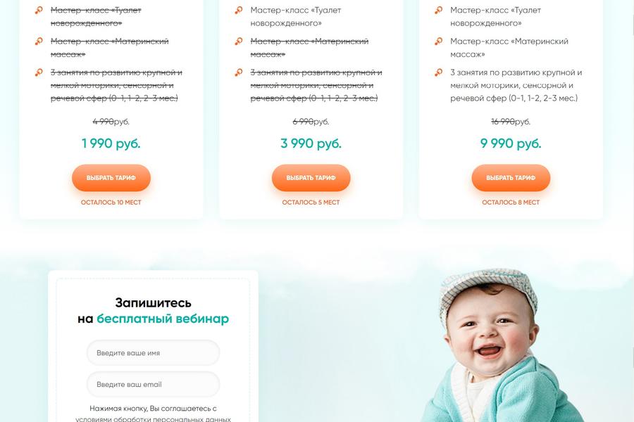 urokimaterinstva.ru (2312)