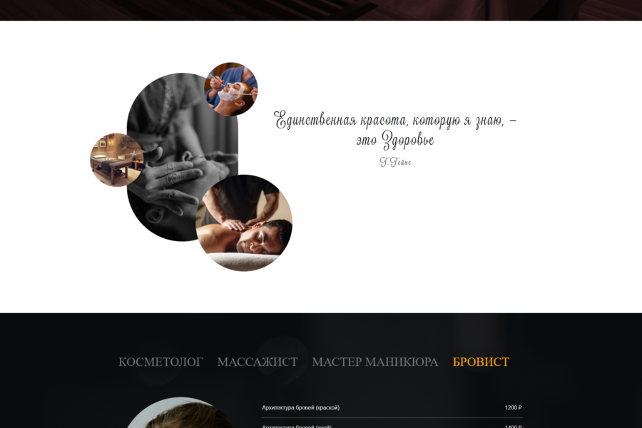 balance-bs.ru (2322)
