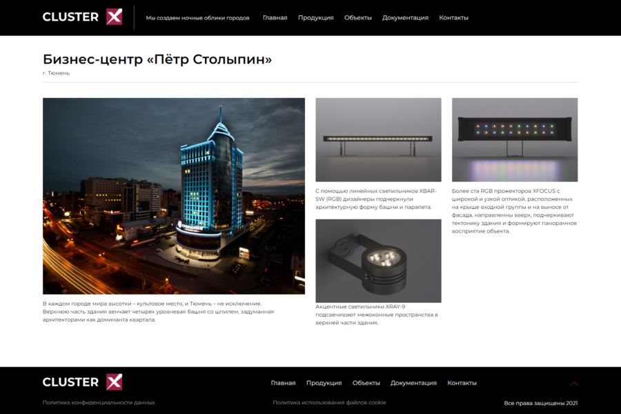 clusterx.ru (2262)