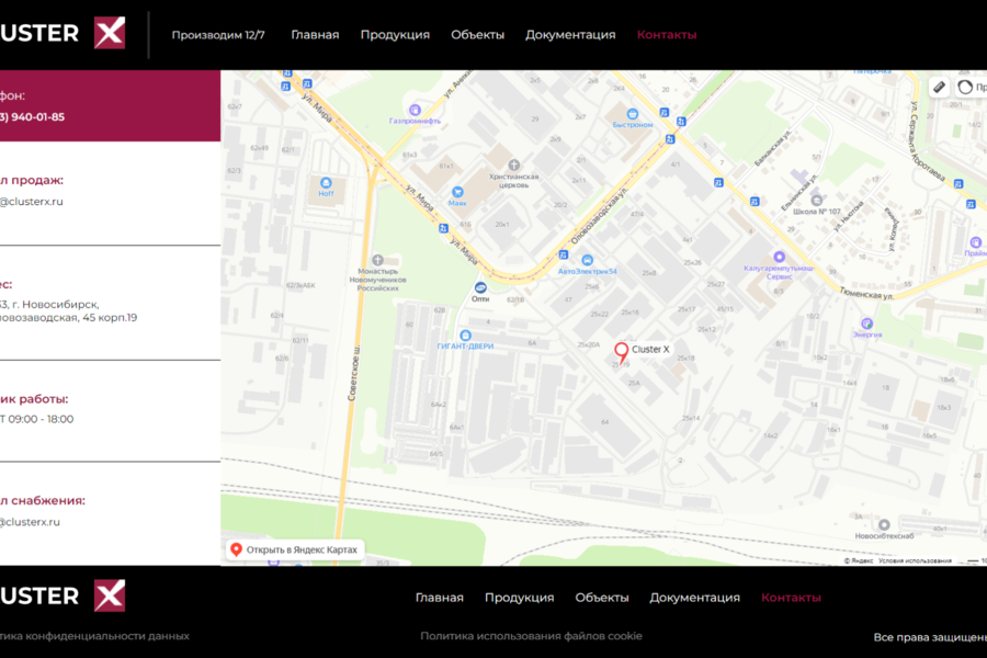clusterx.ru (2265)