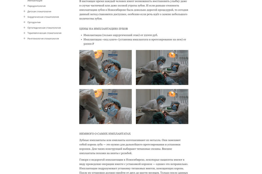arta-dent.ru (2284)