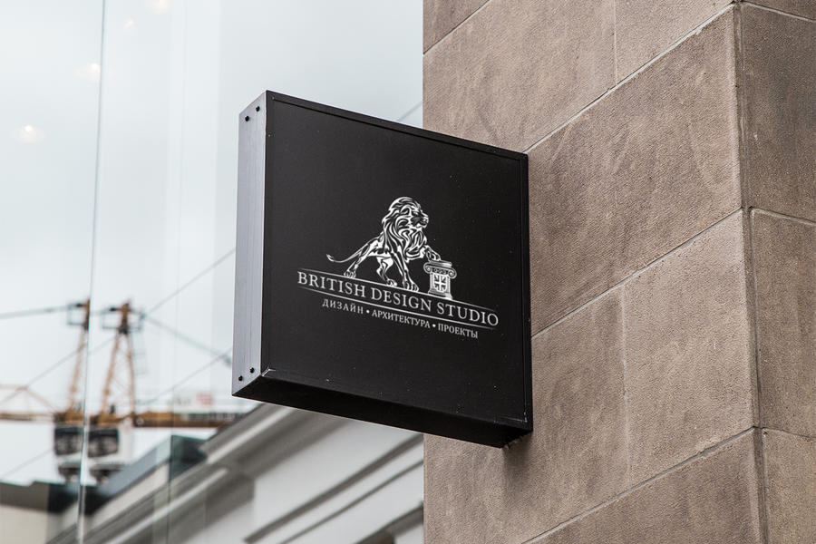 Логотип студии дизайна интерьеров BRITISH DESIGN STUDIO (2365)