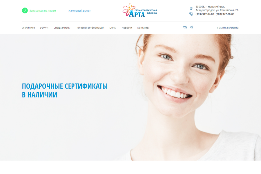 Изображение 2275