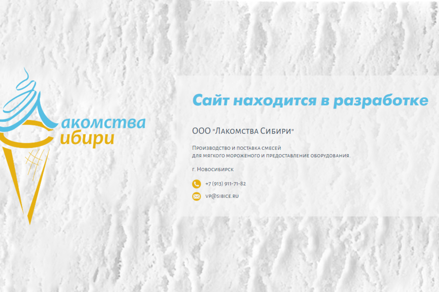 sibice.ru (2306)