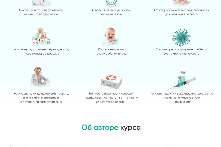 urokimaterinstva.ru (2308)