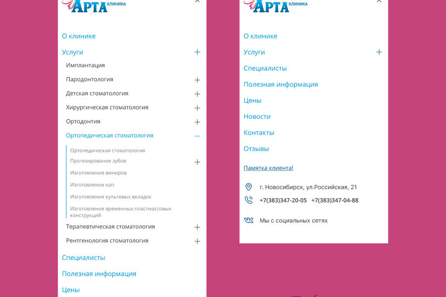 arta-dent.ru (2280)