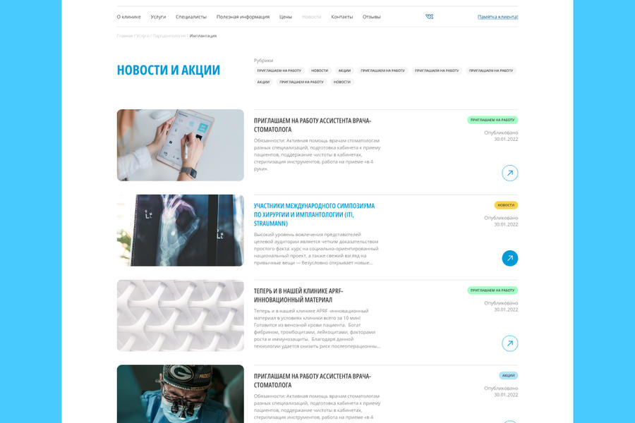 arta-dent.ru (2281)