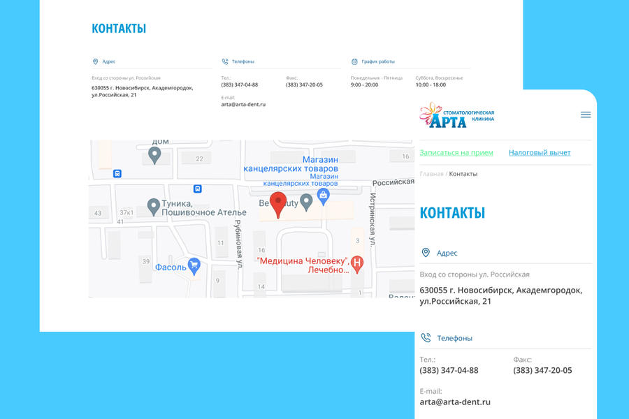 arta-dent.ru (2282)