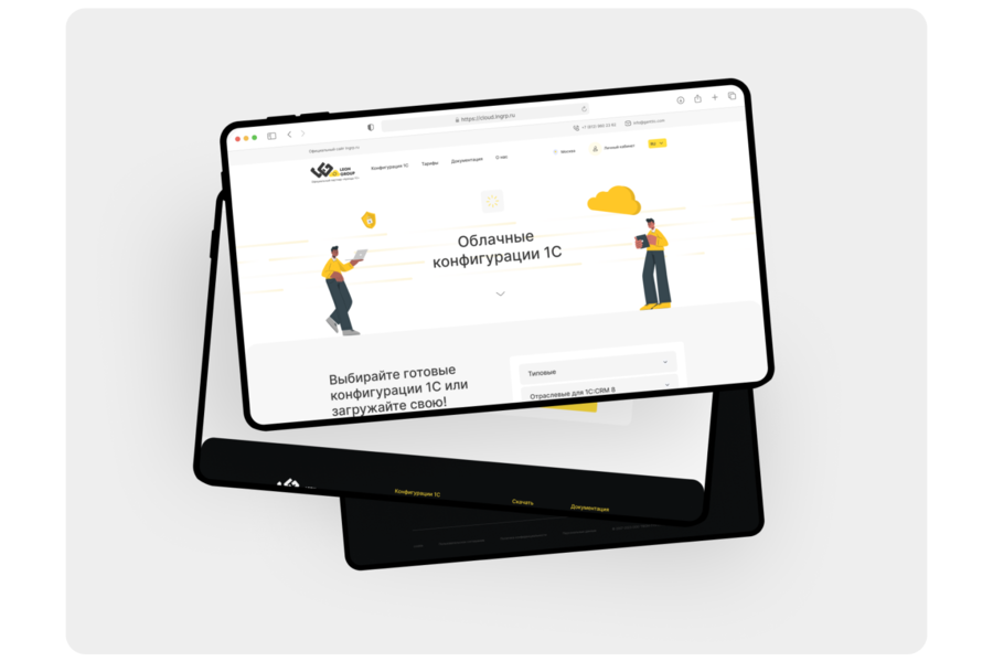 LeonGroup | Сloud (2489)