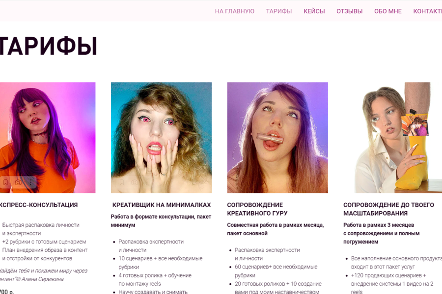 LOLELI (2582)