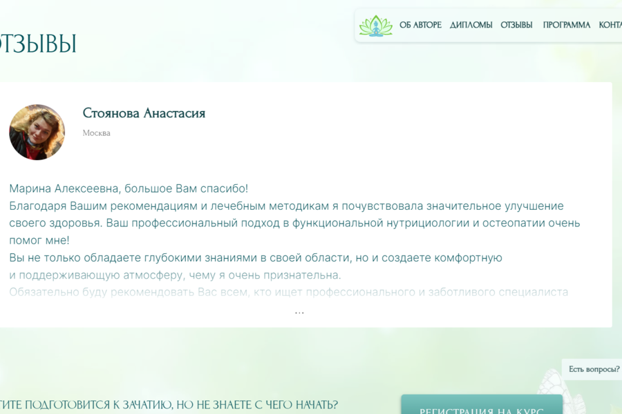 ШКОЛА «ПРОБУЖДЕНИЕ МАТЕРИНСТВА» МАРИНЫ СЕМАКОВОЙ (2525)