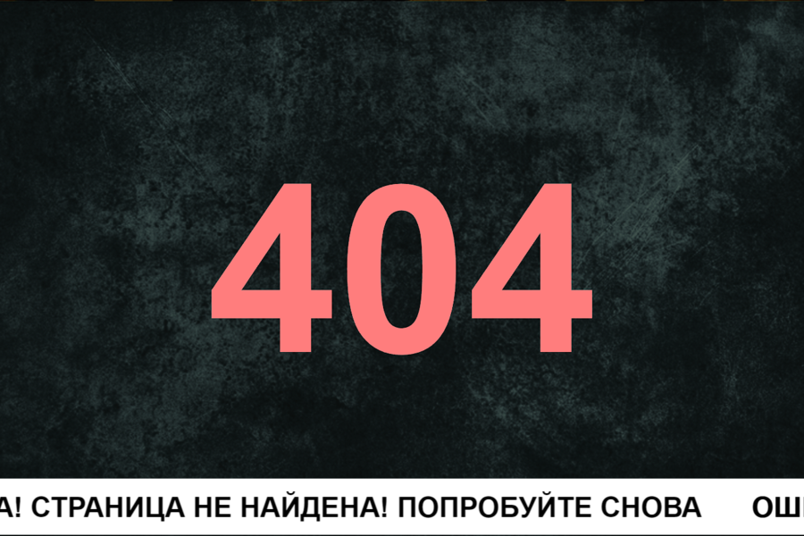 МОСКОВСКИЙ ПЕЙНТБОЛЬНЫЙ ФРОНТ (2577)