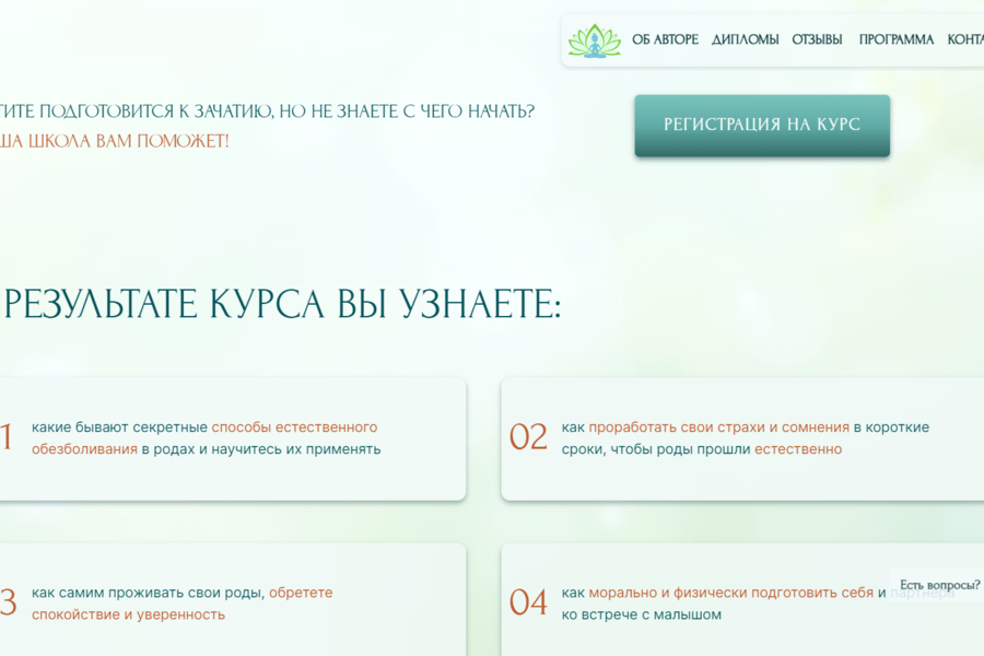 ШКОЛА «ПРОБУЖДЕНИЕ МАТЕРИНСТВА» МАРИНЫ СЕМАКОВОЙ (2526)