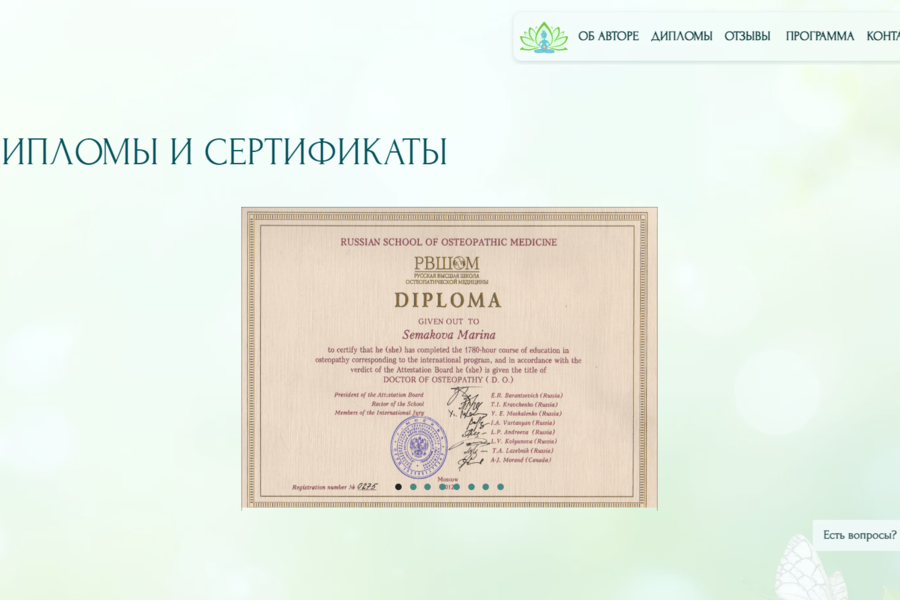 ШКОЛА «ПРОБУЖДЕНИЕ МАТЕРИНСТВА» МАРИНЫ СЕМАКОВОЙ (2524)