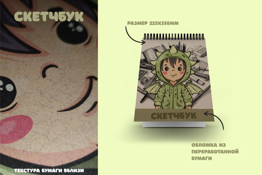 Корпоративные сувениры Free Bird из эко материалов (2646)