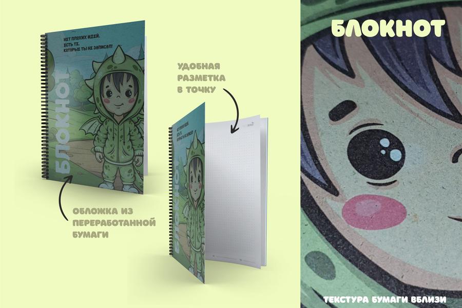 Корпоративные сувениры Free Bird из эко материалов (2645)