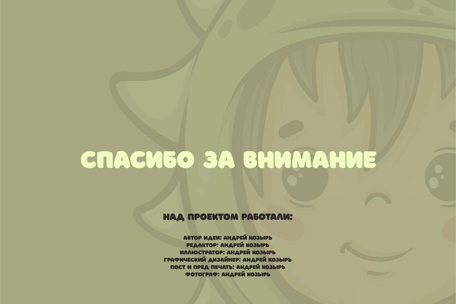 Корпоративные сувениры Free Bird из эко материалов (2650)
